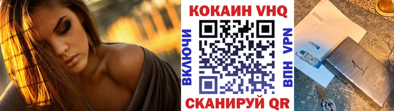 Купить наркотик аптеки Иркутск блэк спрут tor Меф Кокаин Гашиш Канабис