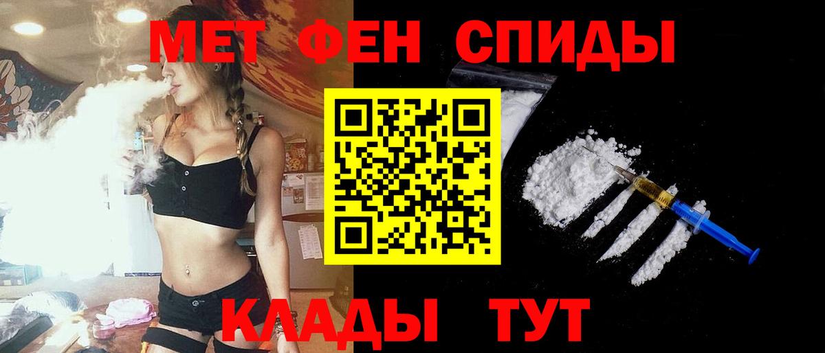  КОКАИН Иркутск