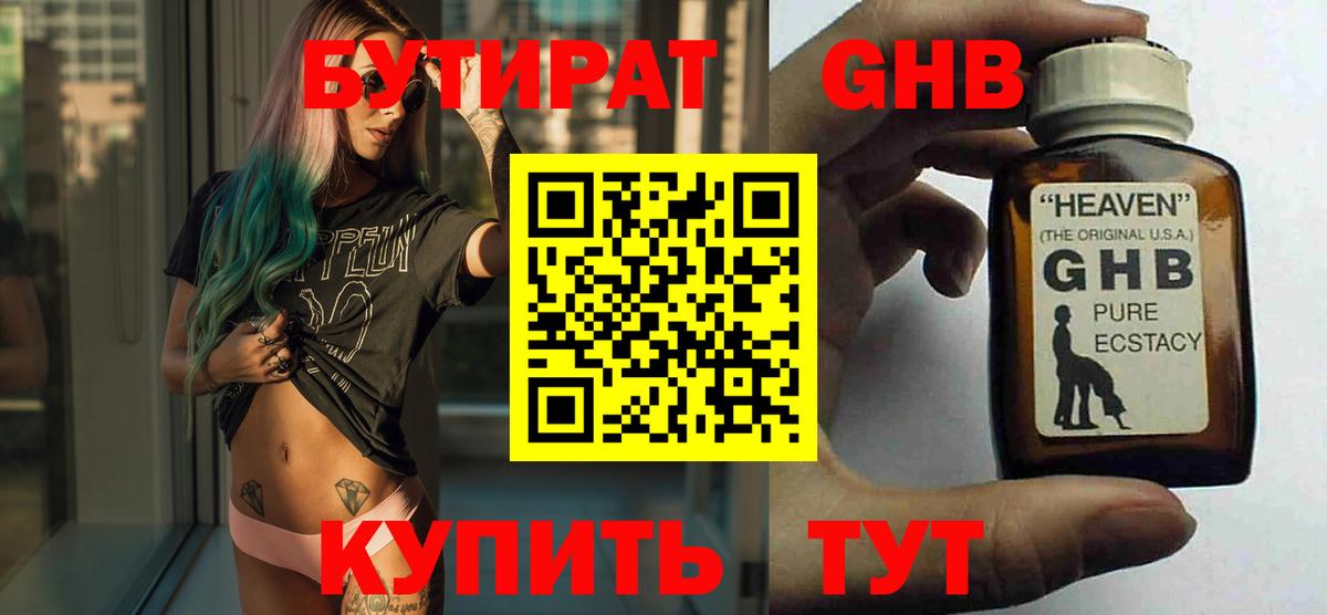 Бошки Шишки  Иркутск  Вход с VPN  Codein  МЕФ   Cocaine  ГАШИШ 