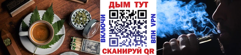 Cannafood марихуана  Иркутск 