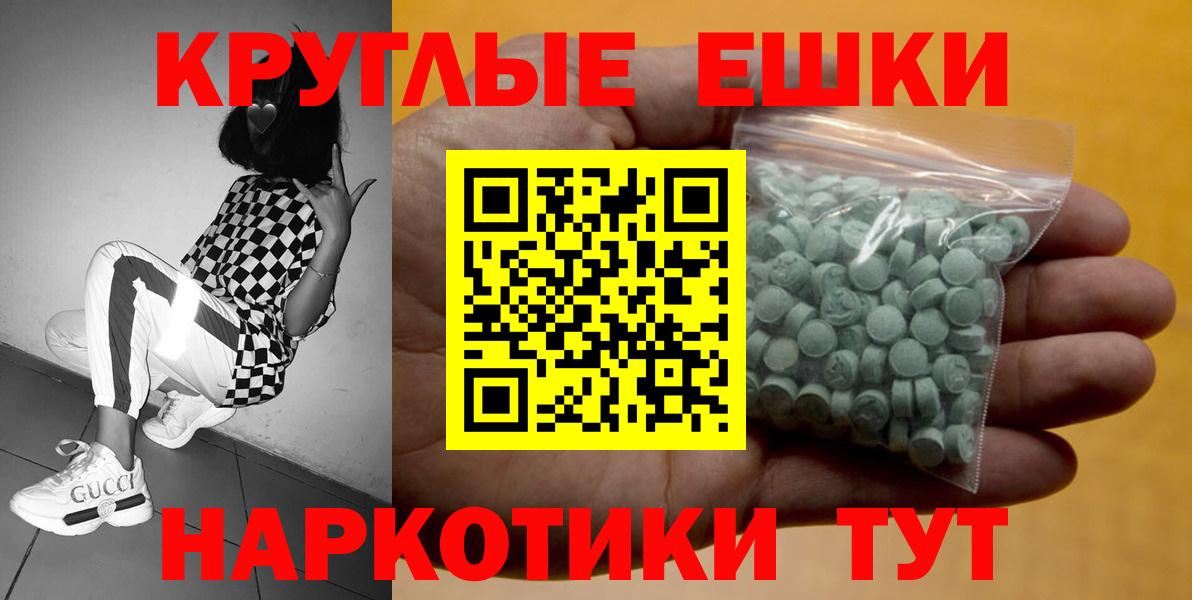Ecstasy 99% Иркутск