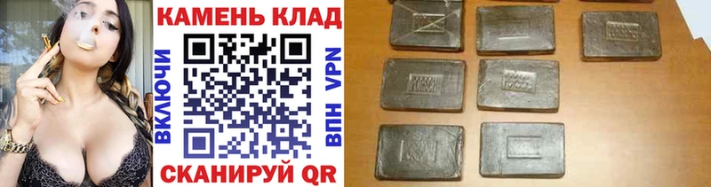 это как зайти  Иркутск  ГАШИШ гарик 