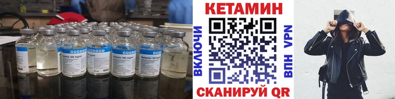 КЕТАМИН ketamine  наркота  Иркутск 