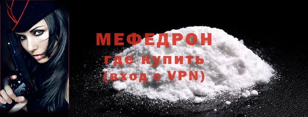 мяу мяу кристалл Инта