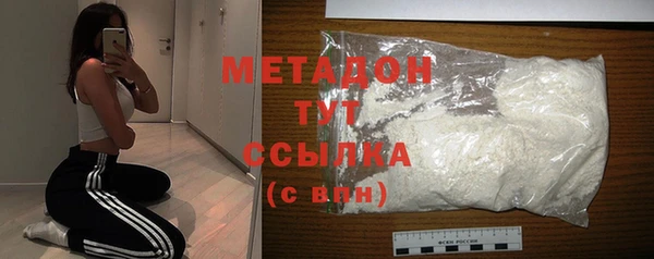 мефедрон мука Инсар