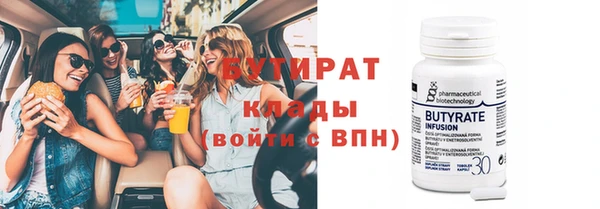 мяу мяу кристалл Инта
