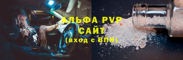 мефедрон мука Инсар