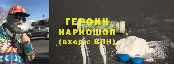 мяу мяу кристалл Инта