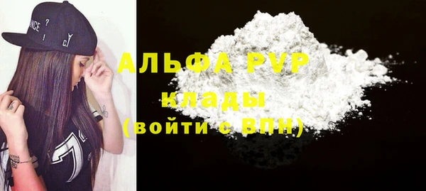 мефедрон мука Инсар