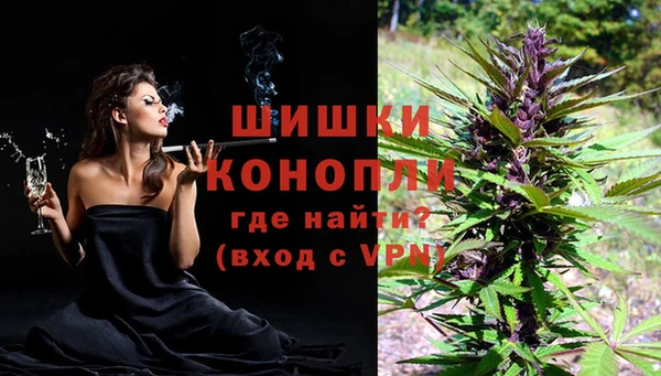 мяу мяу кристалл Инта