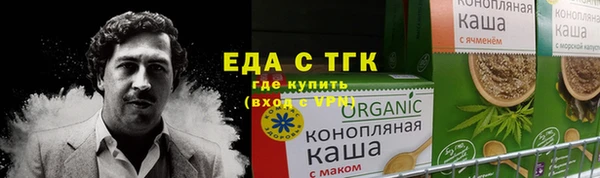 мяу мяу кристалл Инта