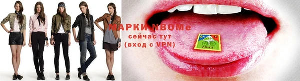 мяу мяу кристалл Инта
