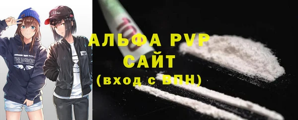 мефедрон мука Инсар
