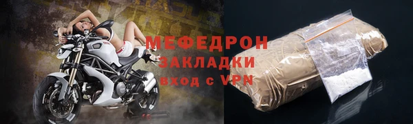мефедрон мука Инсар
