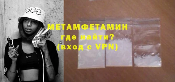 мяу мяу кристалл Инта