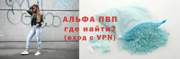 мяу мяу кристалл Инта