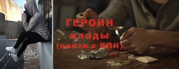мефедрон мука Инсар