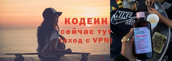 мяу мяу кристалл Инта