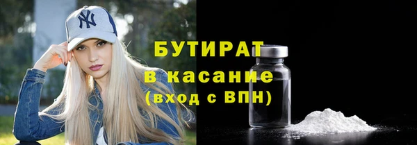 мефедрон мука Инсар
