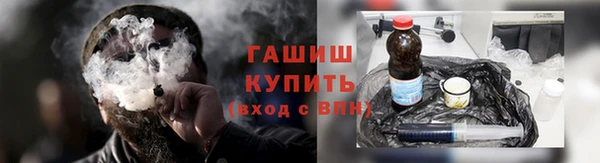 мефедрон мука Инсар
