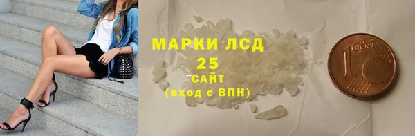 мяу мяу кристалл Инта