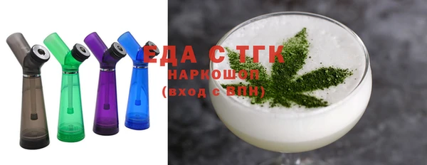 мяу мяу кристалл Инта