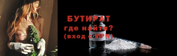 мефедрон мука Инсар
