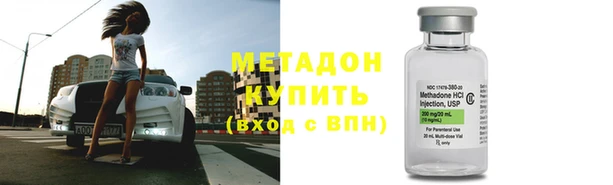 мяу мяу кристалл Инта