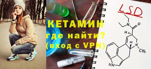 мяу мяу кристалл Инта