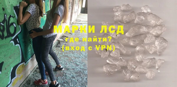 мефедрон мука Инсар