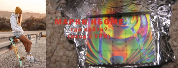 мефедрон мука Инсар