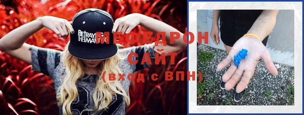мефедрон мука Инсар