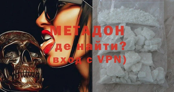 мефедрон мука Инсар