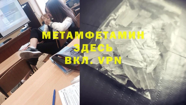 мяу мяу кристалл Инта