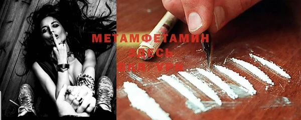 мяу мяу кристалл Инта