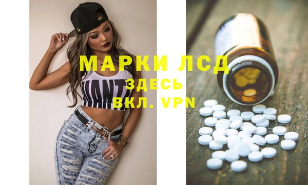 мефедрон мука Инсар