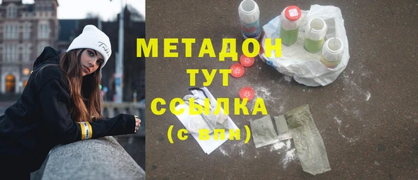 мефедрон мука Инсар