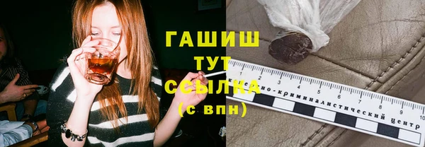 мефедрон мука Инсар