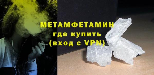 мяу мяу кристалл Инта