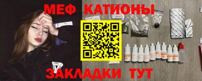 мяу мяу мука Ставрополь