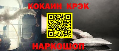 героин Старая Купавна
