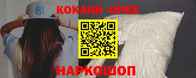 мяу мяу мука Ставрополь