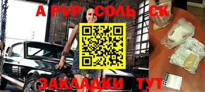 мяу мяу мука Ставрополь