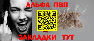 мяу мяу мука Ставрополь