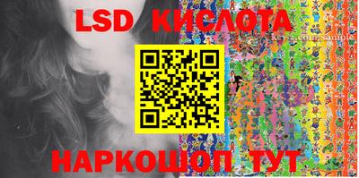 мяу мяу мука Ставрополь