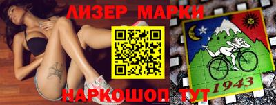 мяу мяу мука Ставрополь