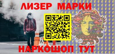 героин Старая Купавна