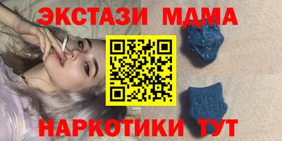 мяу мяу мука Ставрополь