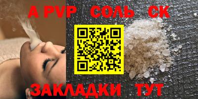 героин Старая Купавна