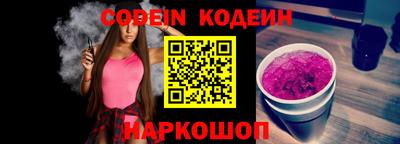 мяу мяу мука Ставрополь
